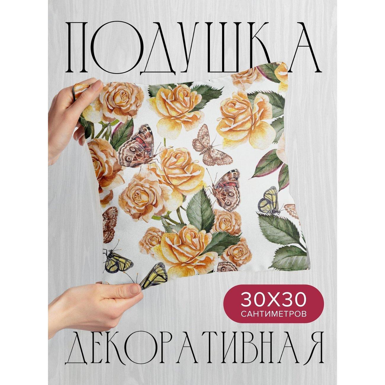 Изображение товара Подушка PrintyFull Акварельные розы, зеленые FP33391159, 30*30 см