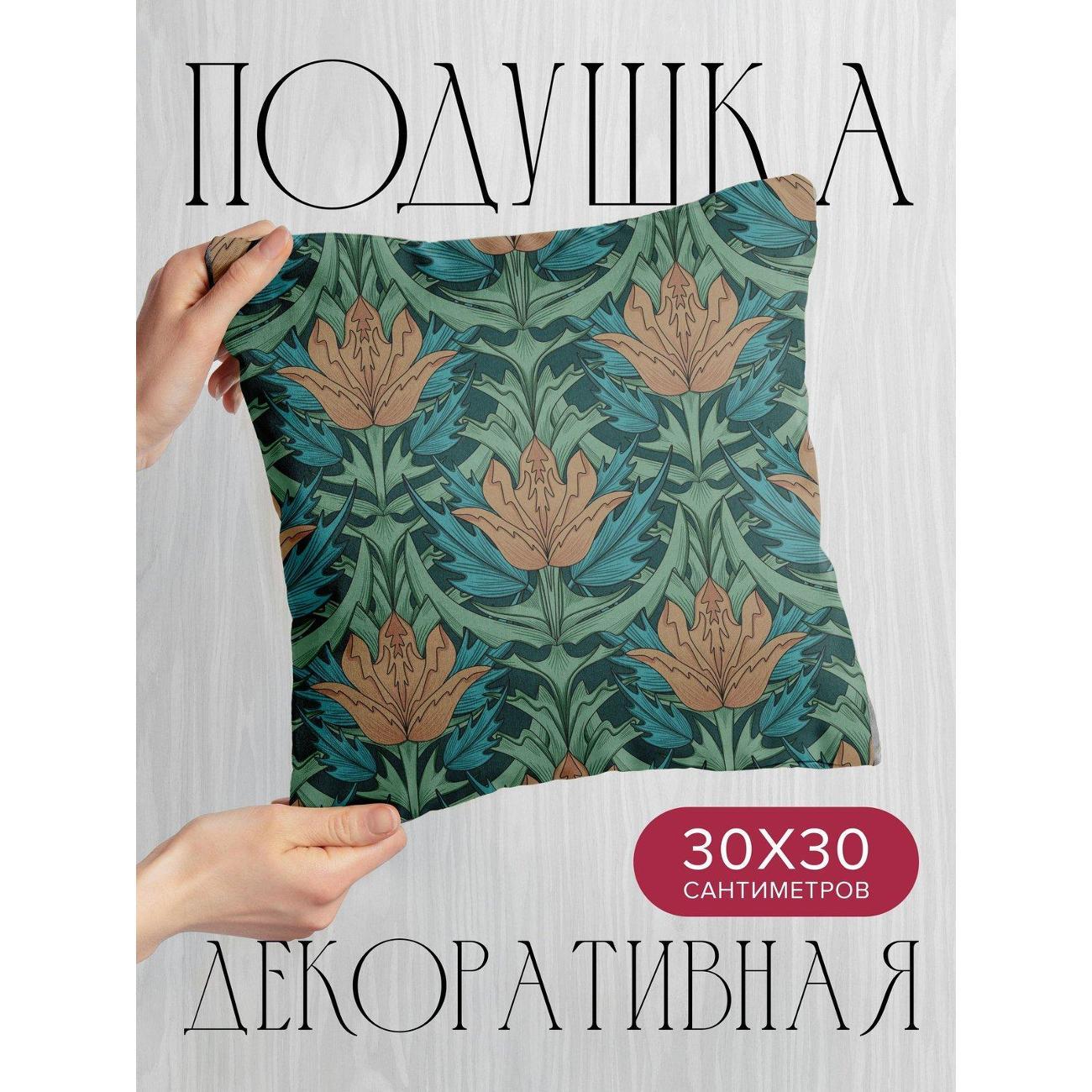 Изображение товара Подушка PrintyFull Орнамент с цветами FP316348093, 30*30 см Изображение товара Подушка PrintyFull Орнамент с цветами FP316348093, 30*30 см