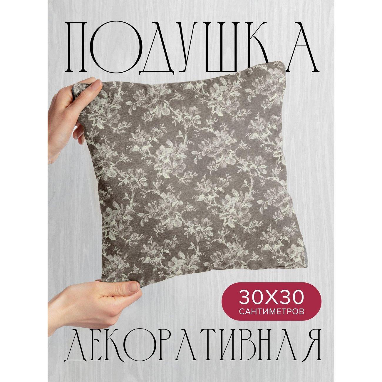 Изображение товара Подушка PrintyFull Цветочный узор FP31647624, 30*30 см