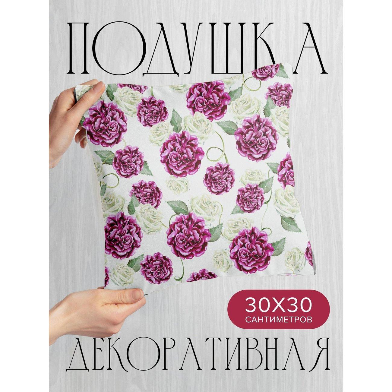 Изображение товара Подушка PrintyFull Акварельные розы - розовые FP33391708, 30*30 см