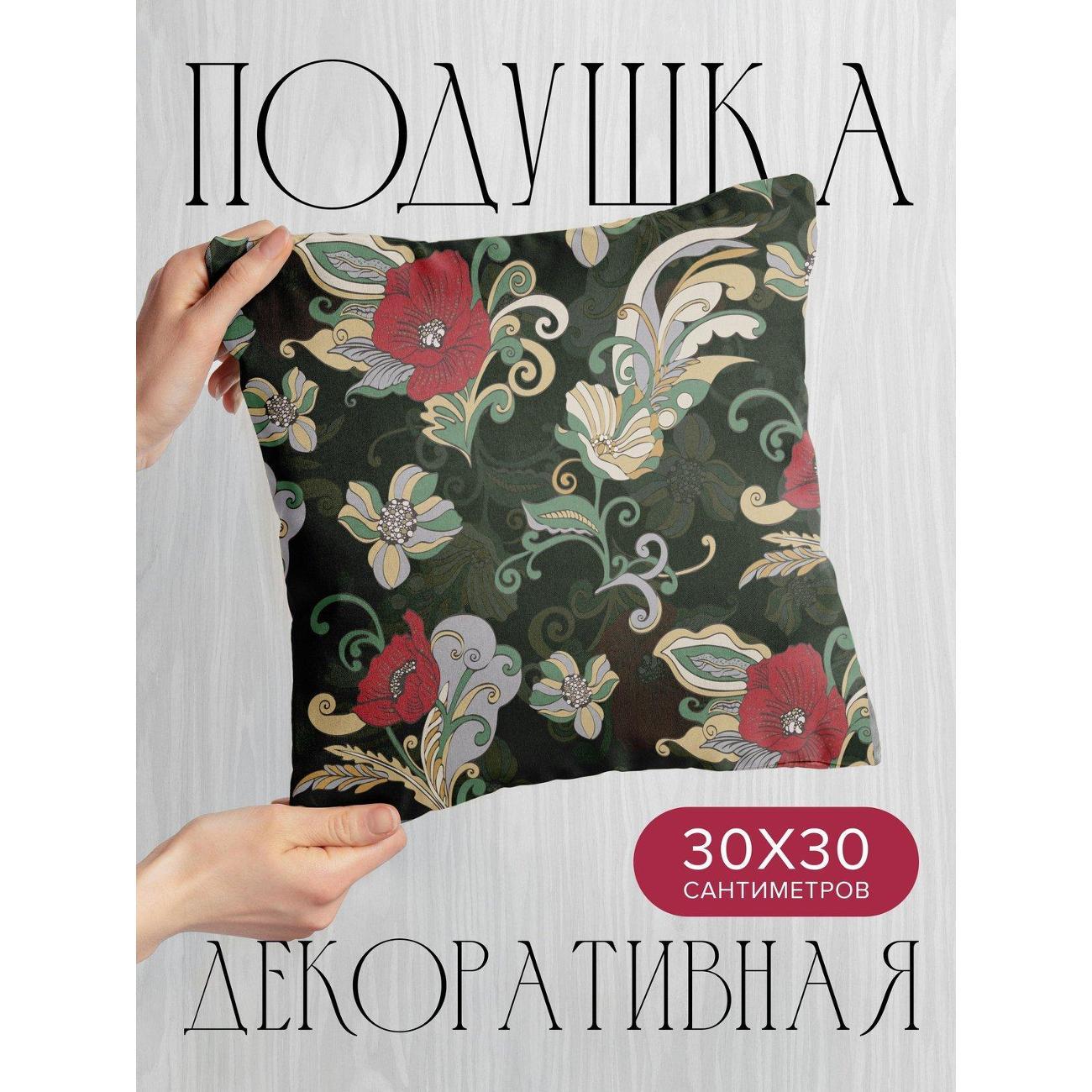 Изображение товара Подушка PrintyFull Цветочный орнамент: красные FP33429931, 30*30 см