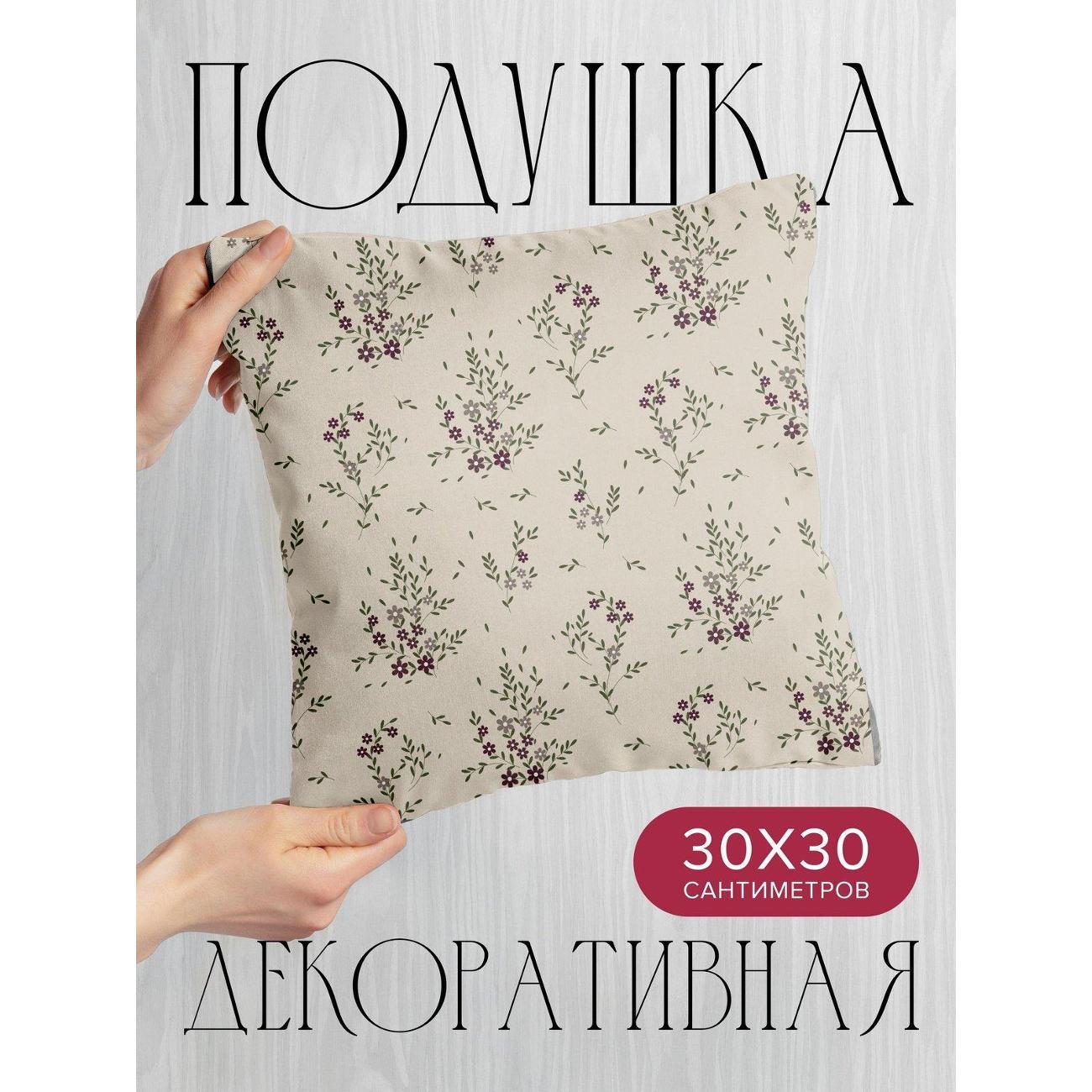 Изображение товара Подушка PrintyFull Цветочный узор: ветви FP33518720, 30*30 см Изображение товара Подушка PrintyFull Цветочный узор: ветви FP33518720, 30*30 см