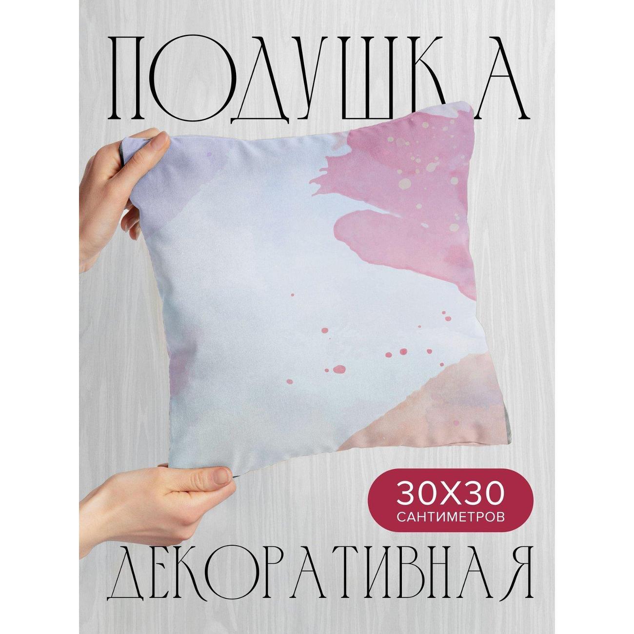Изображение товара Подушка PrintyFull Акварельный фон: розовые FP335930744, 30*30 см