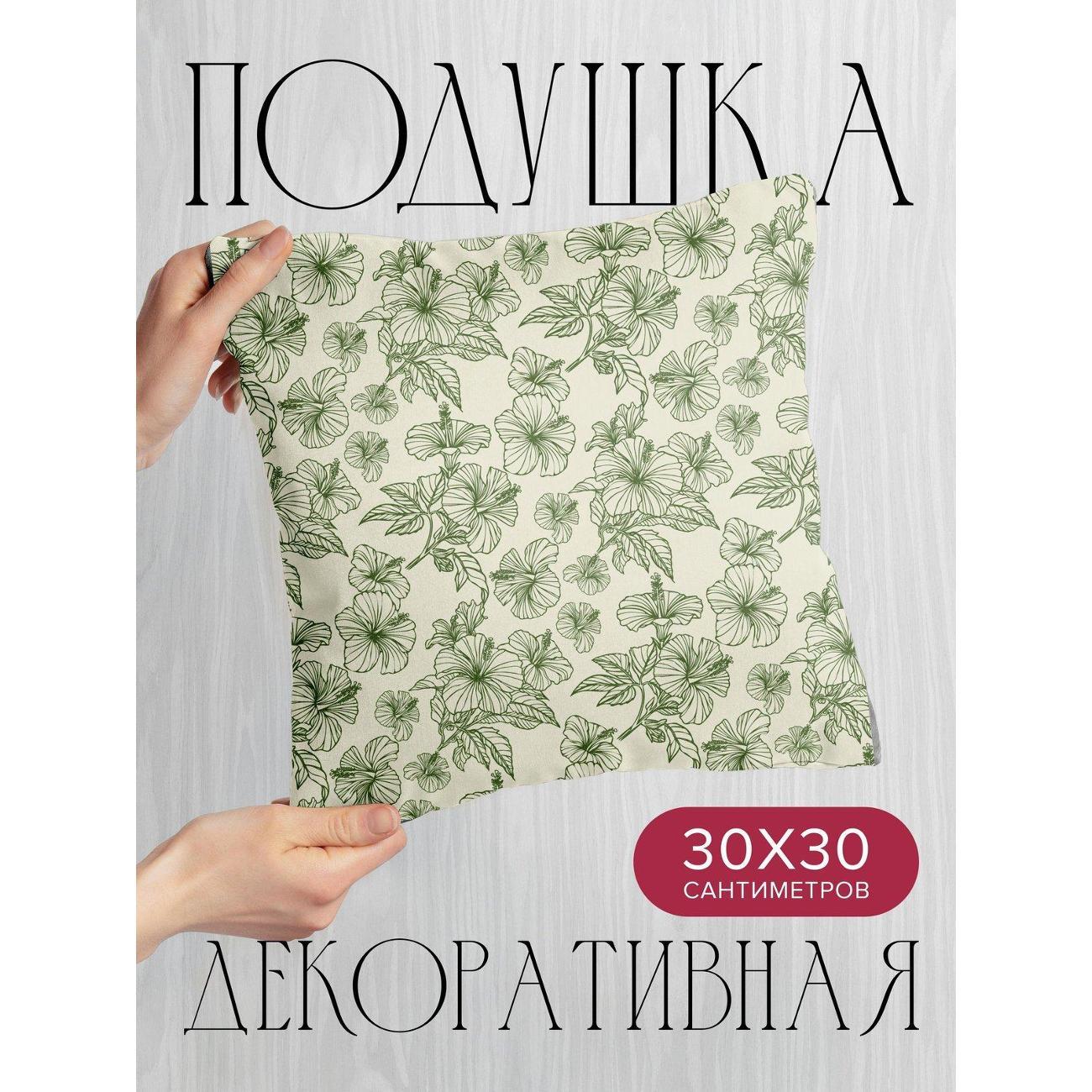 Изображение товара Подушка PrintyFull Узор из контурных цветов FP336760848, 30*30 см