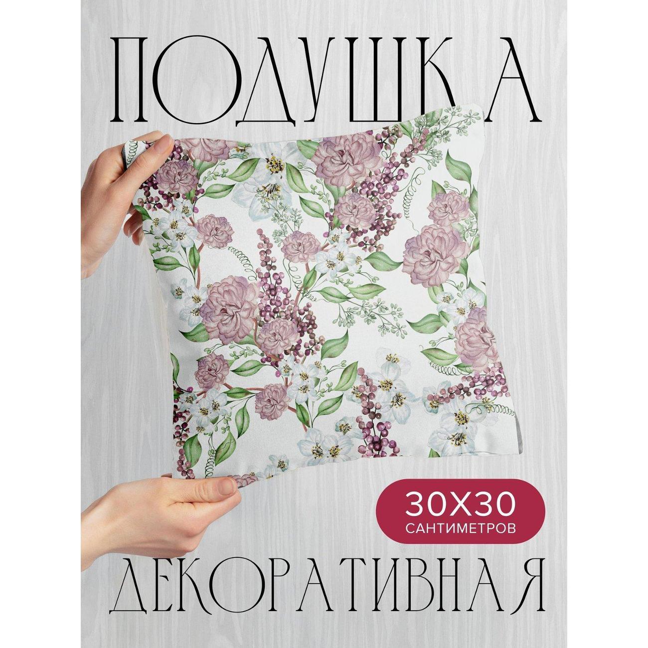 Изображение товара Подушка PrintyFull Цветочный узор: розовые FP33694341, 30*30 см