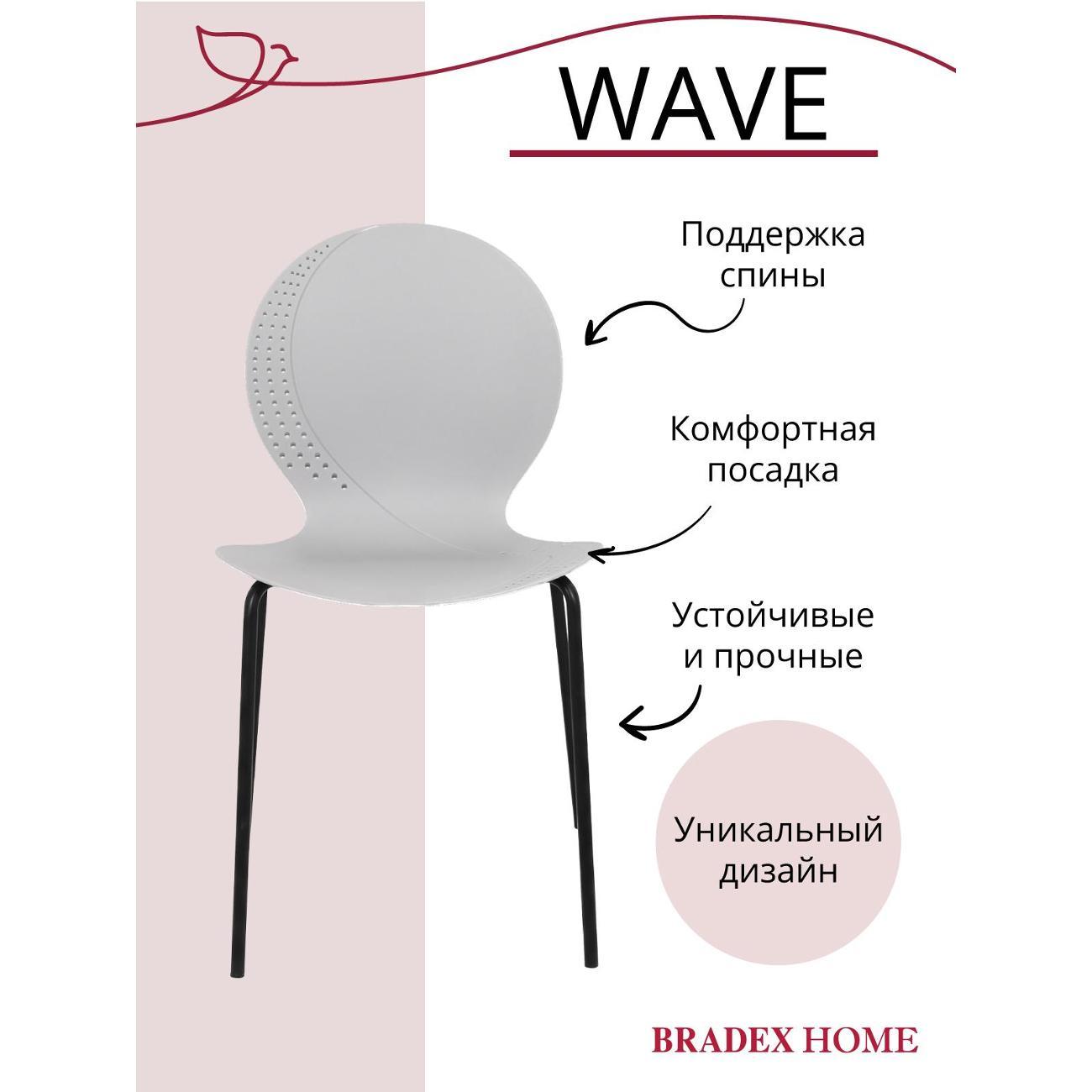 Изображение товара Стул обеденный Bradex FR 1064