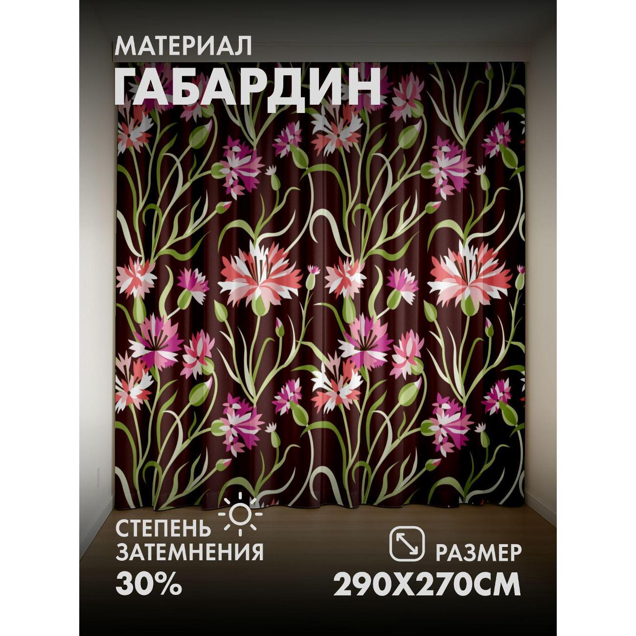 Изображение товара Фотошторы 365home Цветочный узор Розовые и белые 145x270 см комплект из 2 шт.