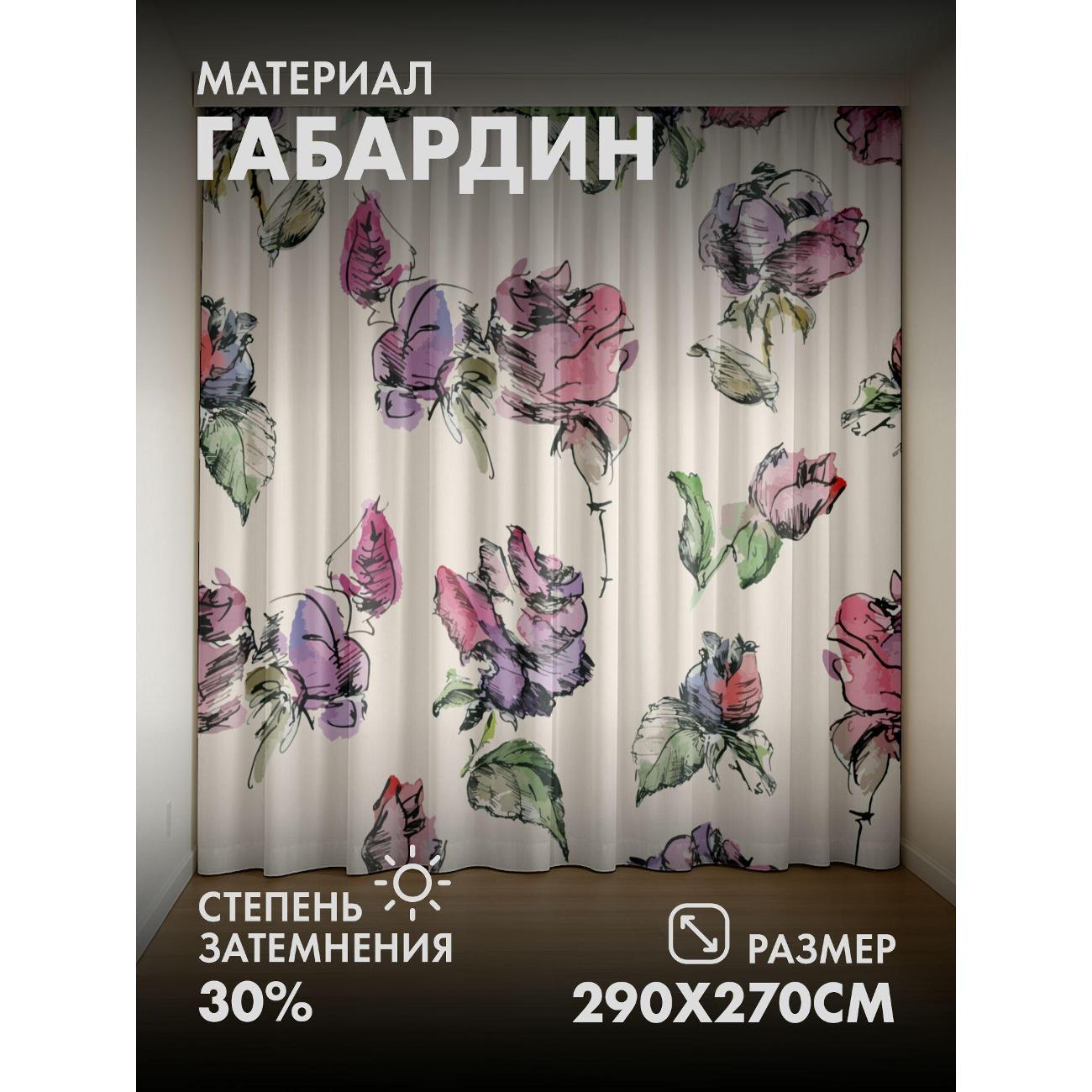 Изображение товара Фотошторы 365home Акварельные розы с зелеными листьями, 2 шт., 145х270 см, 30% затемнения