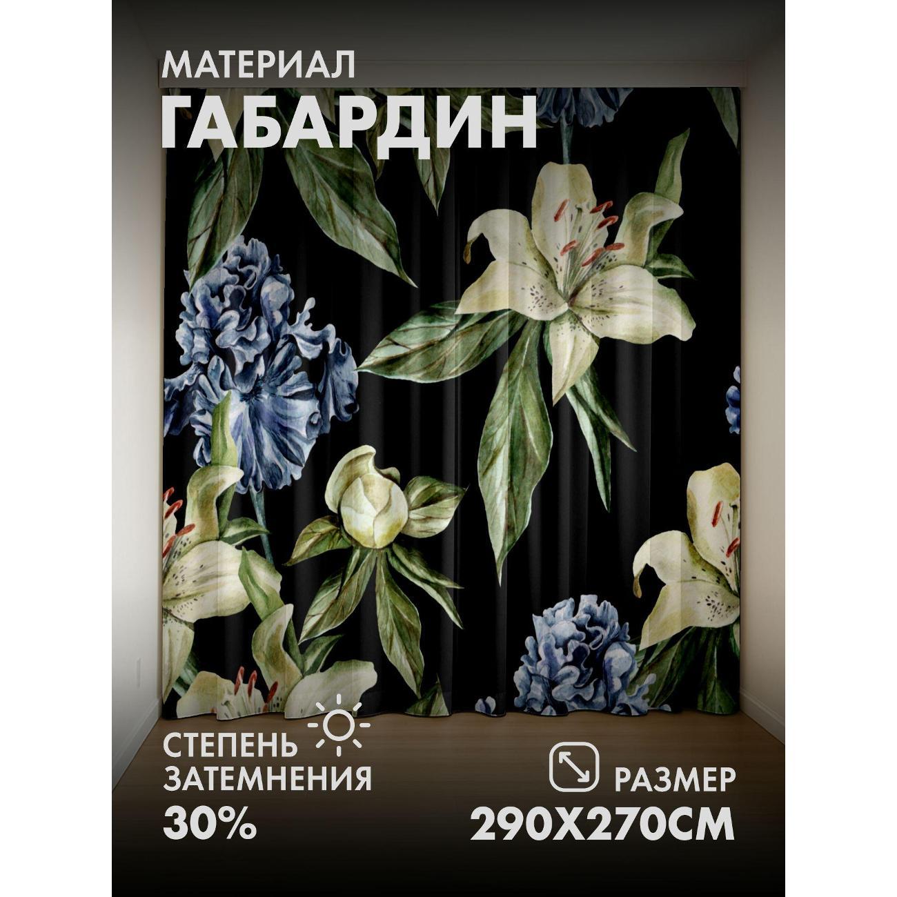 Изображение товара Фотошторы 365home Акварельные лилии и пионы на черном фоне