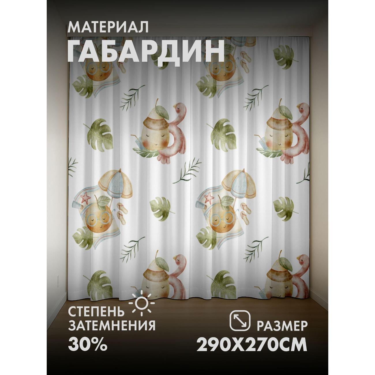 Изображение товара Фотошторы 365home Акварельный паттерн: фрукты FP416205813 Изображение товара Фотошторы 365home Акварельный паттерн: фрукты FP416205813