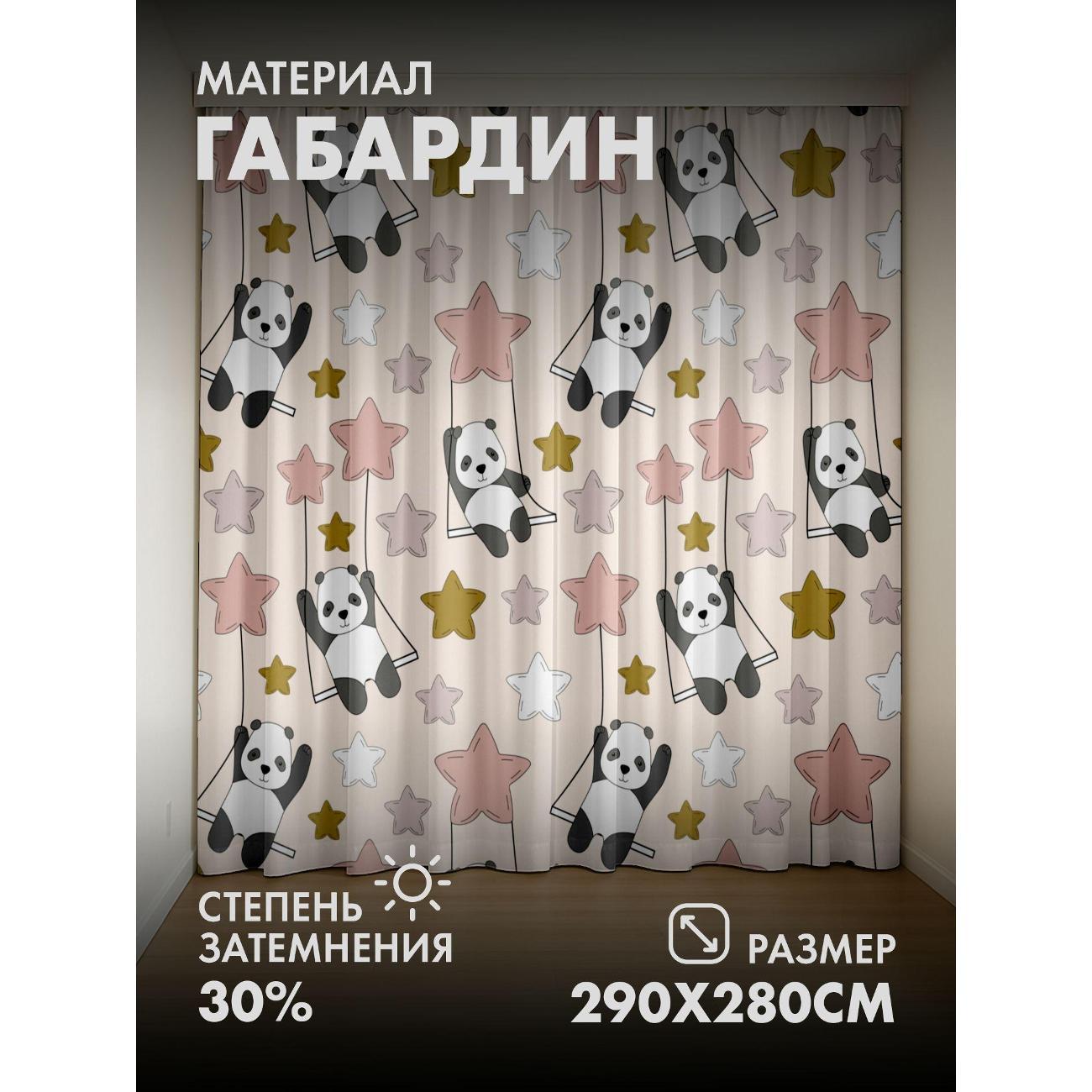 Изображение товара Фотошторы 365home Панды на качелях среди разноцветных FP10540389