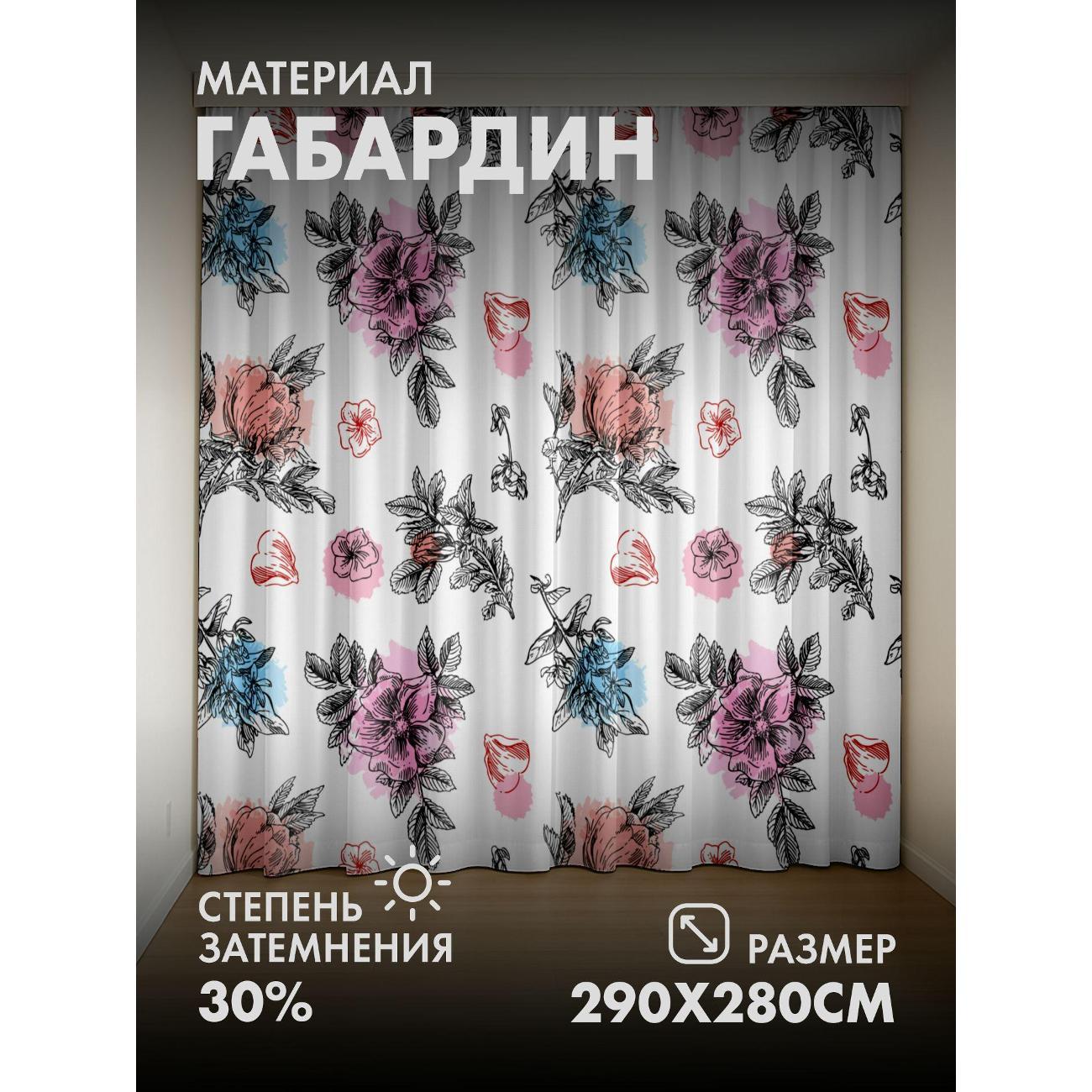 Изображение товара Фотошторы 365home Цветочный узор: розы, листья FP25953068