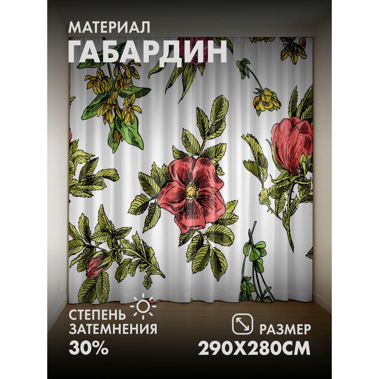 Изображение товара Фотошторы 365home Розовые и желтые цветы с зелеными FP25953106