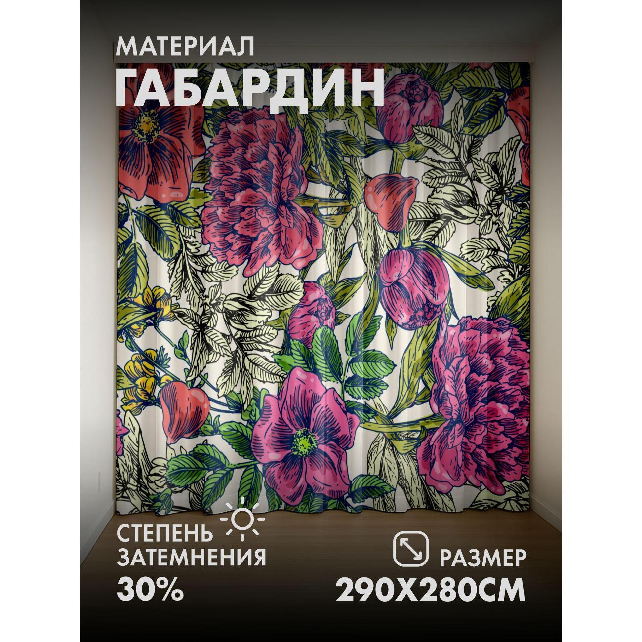 Изображение товара Фотошторы 365home Цветочный узор: пионы, розы FP25953235
