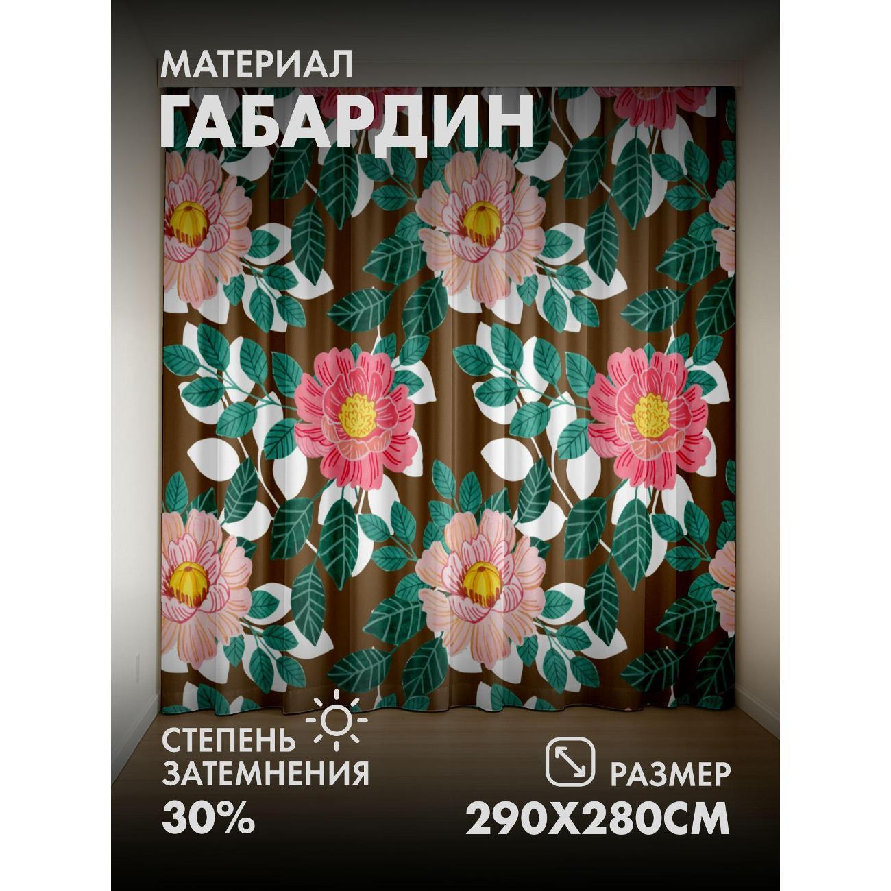 Изображение товара Фотошторы 365home Цветочный узор: розовые пионы FP26045395