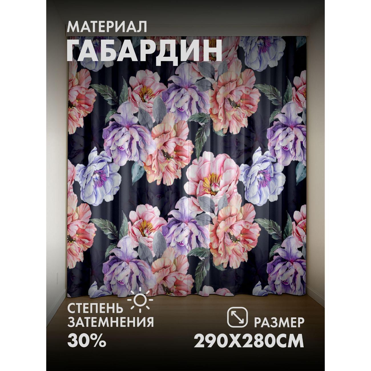 Изображение товара Фотошторы 365home Бесшовный узор с пионами в розовых FP26125761