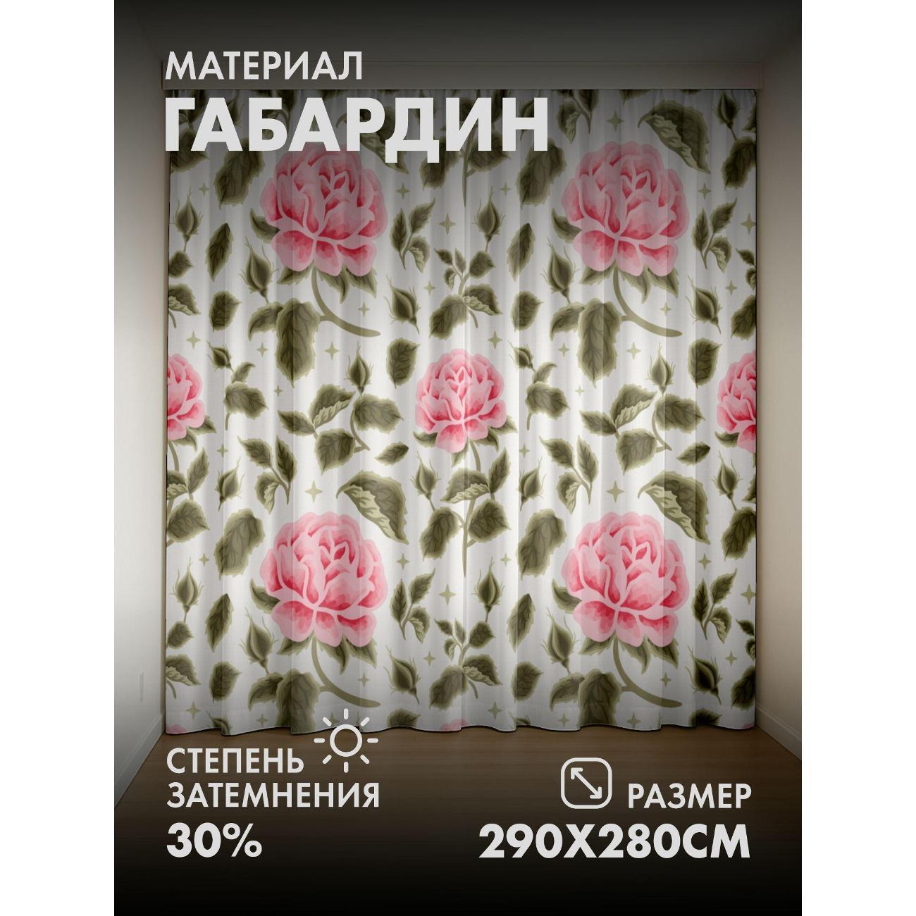 Изображение товара Фотошторы 365home Розовые розы с зелеными листьями FP23798697