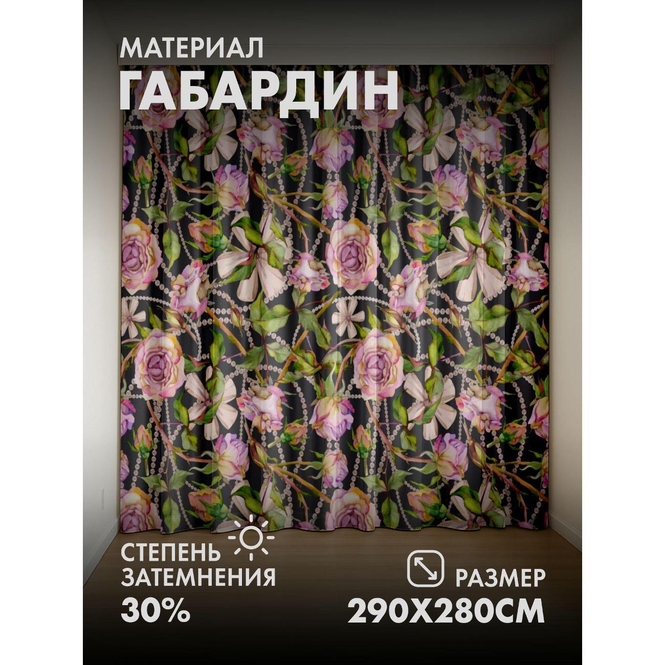Изображение товара Фотошторы 365home Акварельные розы, листья FP249379263