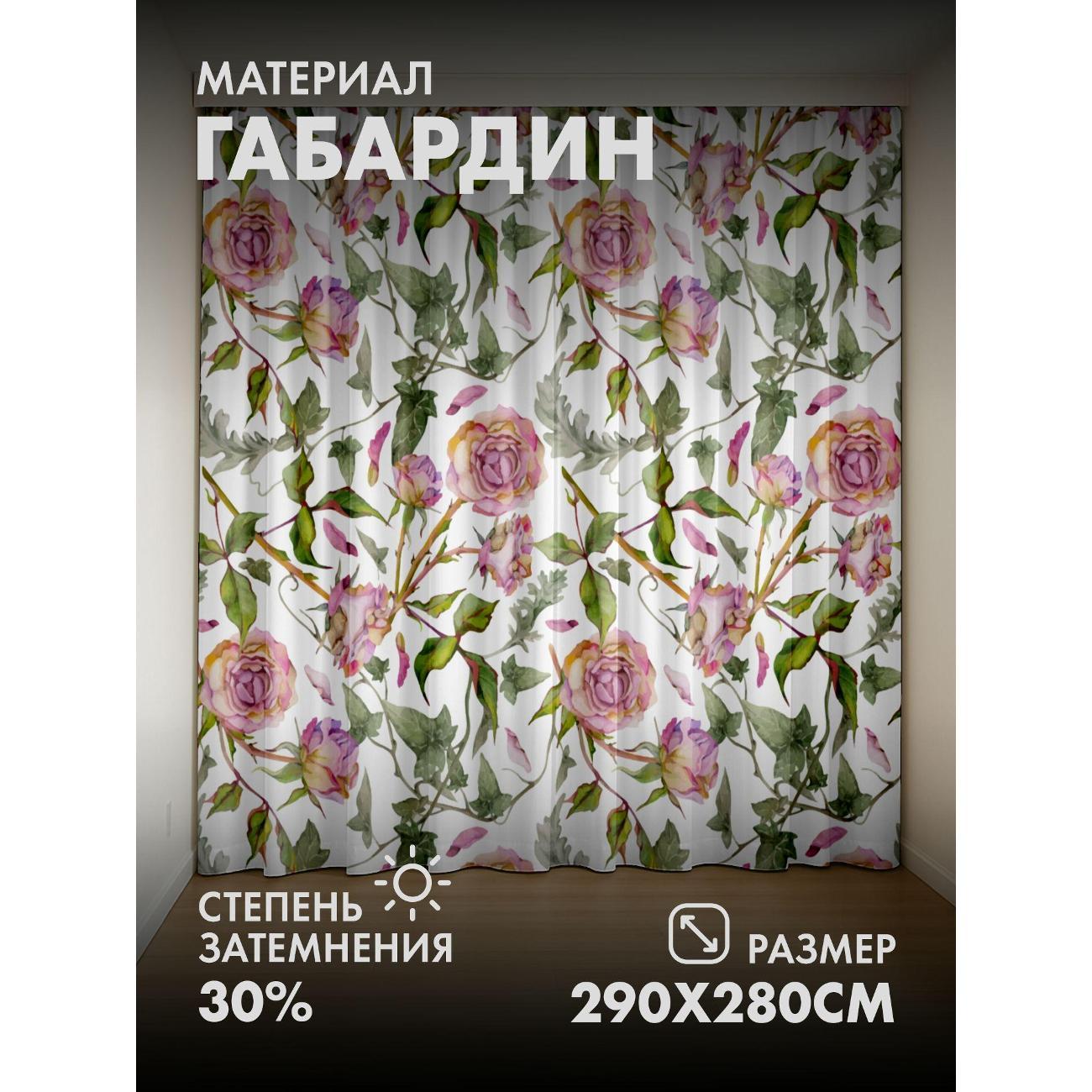 Изображение товара Фотошторы 365home Акварельный узор: розы и зеленые FP249379291
