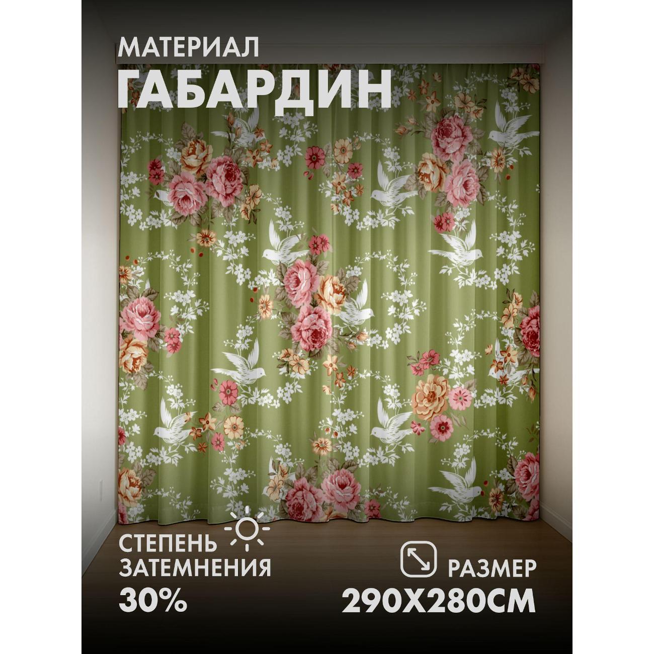 Изображение товара Фотошторы 365home Цветочный узор с розами, птицами FP258426252