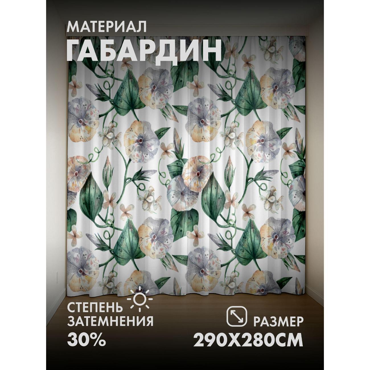 Изображение товара Фотошторы 365home Акварельный узор: цветы с зелеными FP27779089