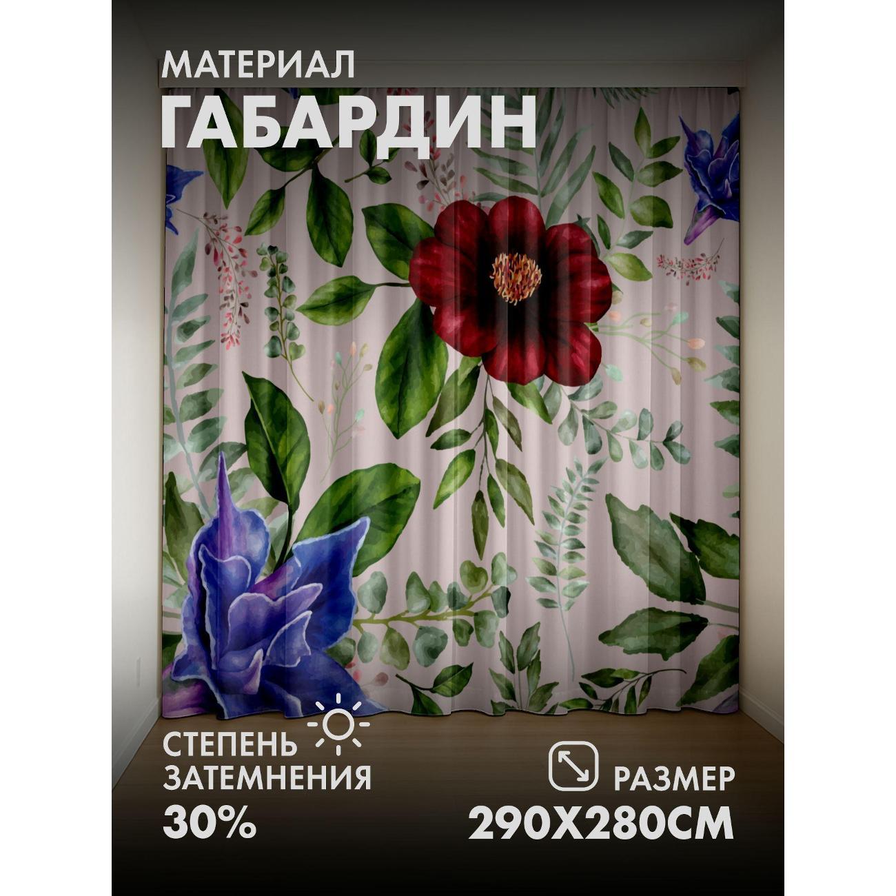 Изображение товара Фотошторы 365home Акварельный узор: красные и синие FP23477999