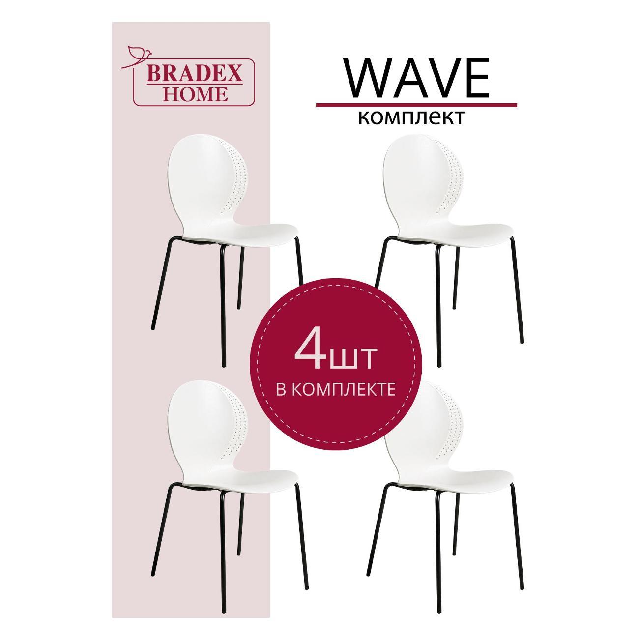 Изображение товара Стул обеденный Bradex FR 1064K