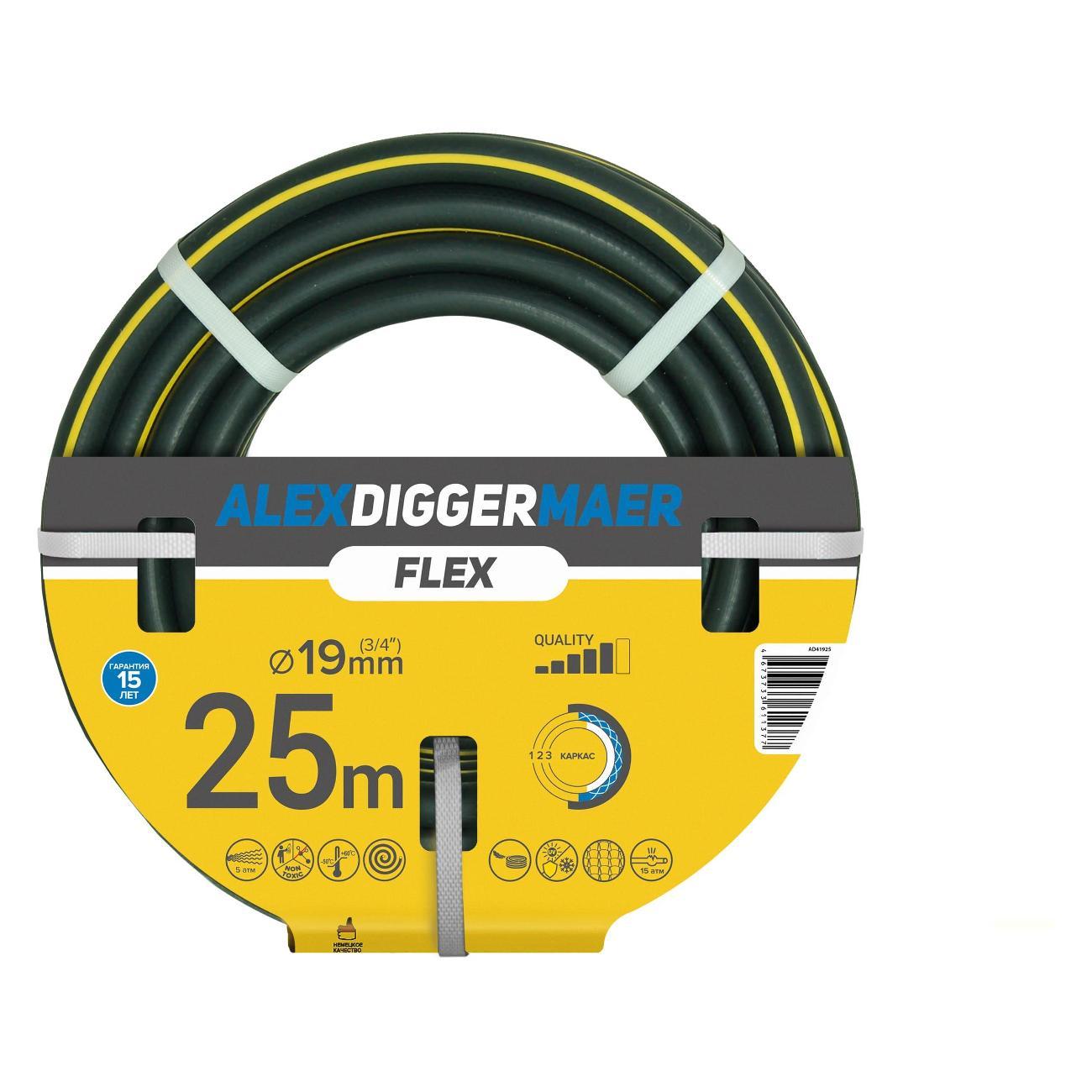 Изображение товара Шланг садовый ALEXDIGGERMAER термопластичный Flex 19мм (3/4") 25м
