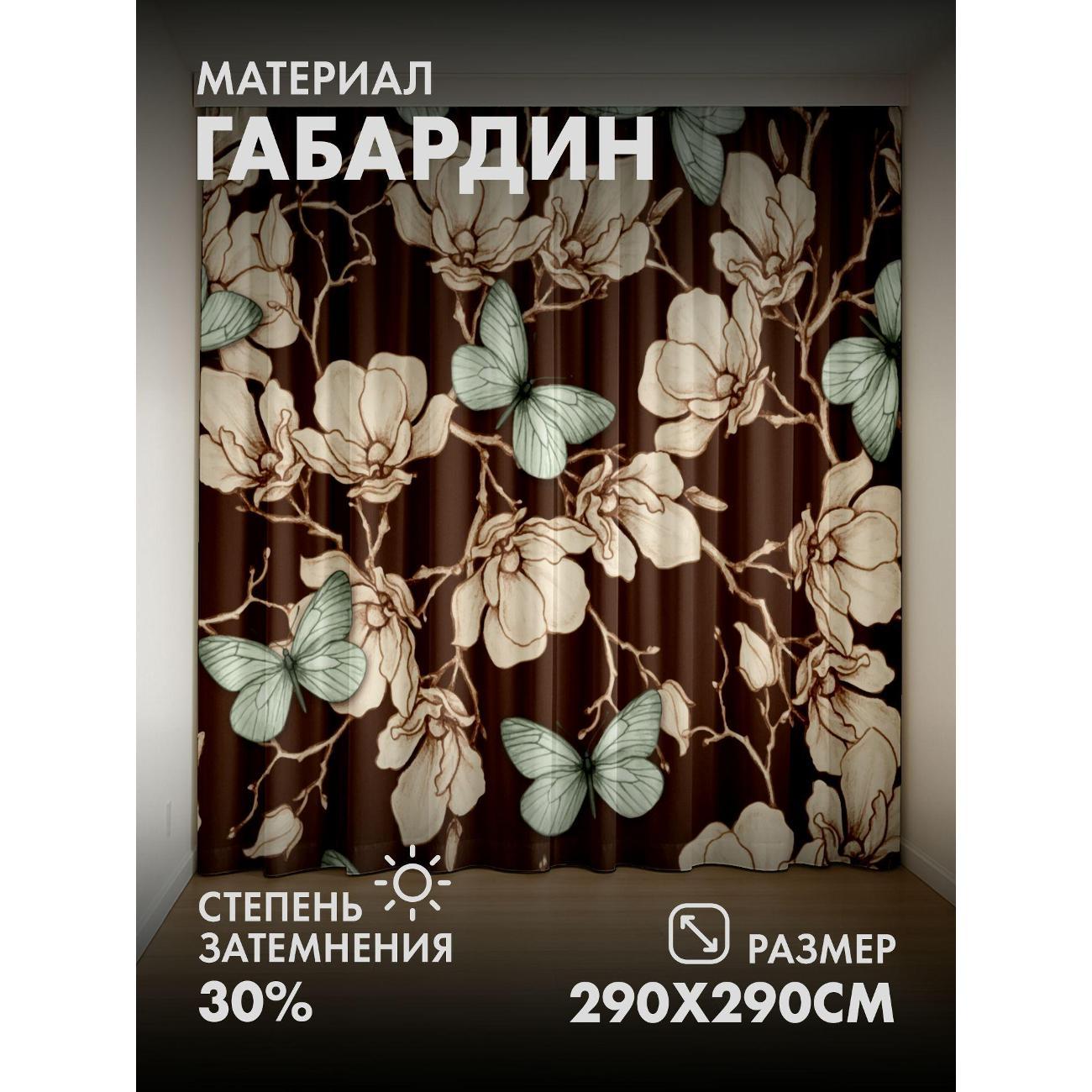 Изображение товара Фотошторы 365home Цветы магнолии и светло-зеленые FP11851190