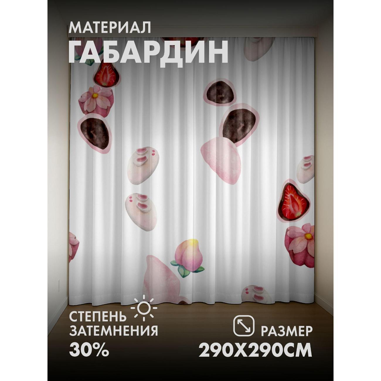 Изображение товара Фотошторы 365home Фотошторы 290x290 FP35072273