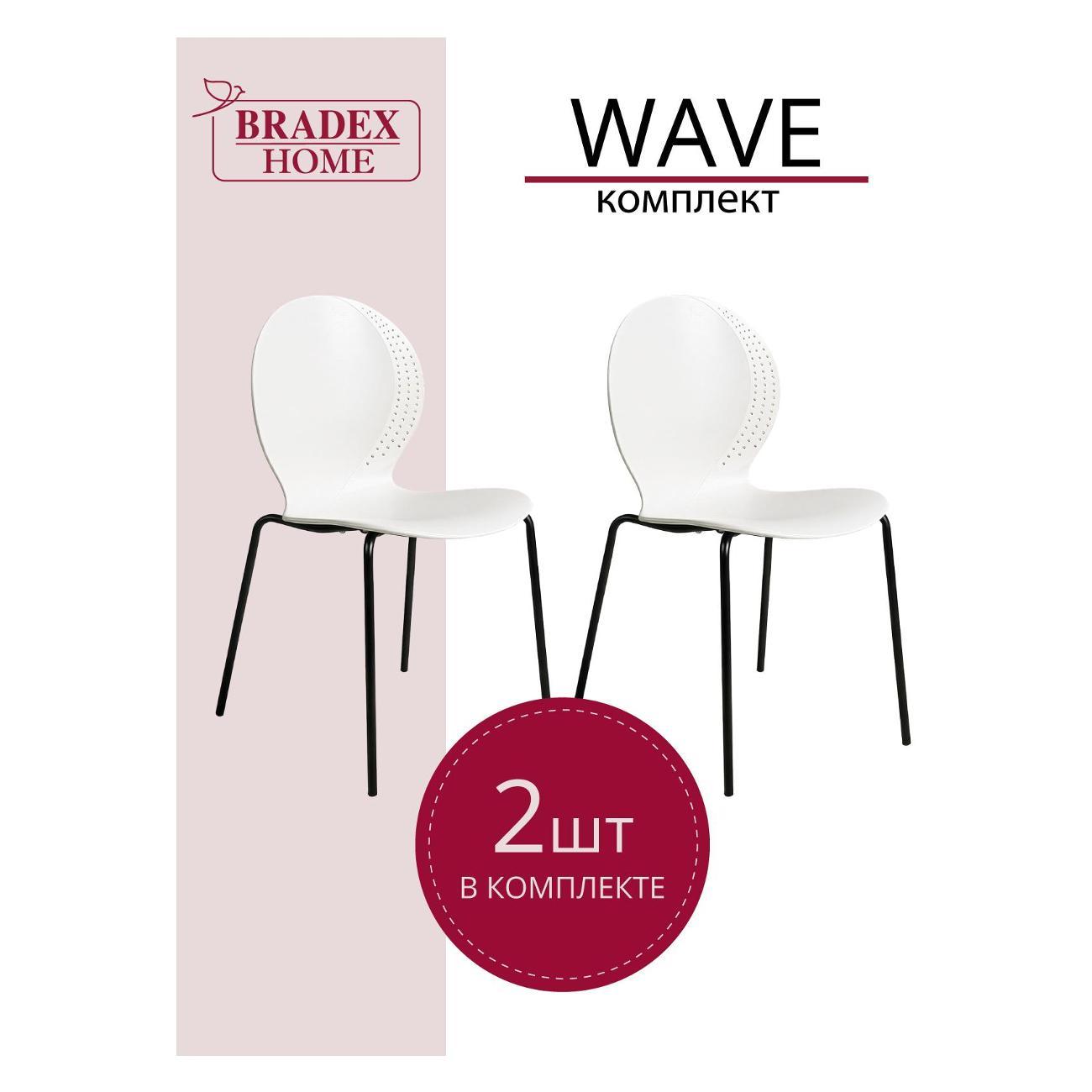 Изображение товара Стул обеденный Bradex FR 1064P