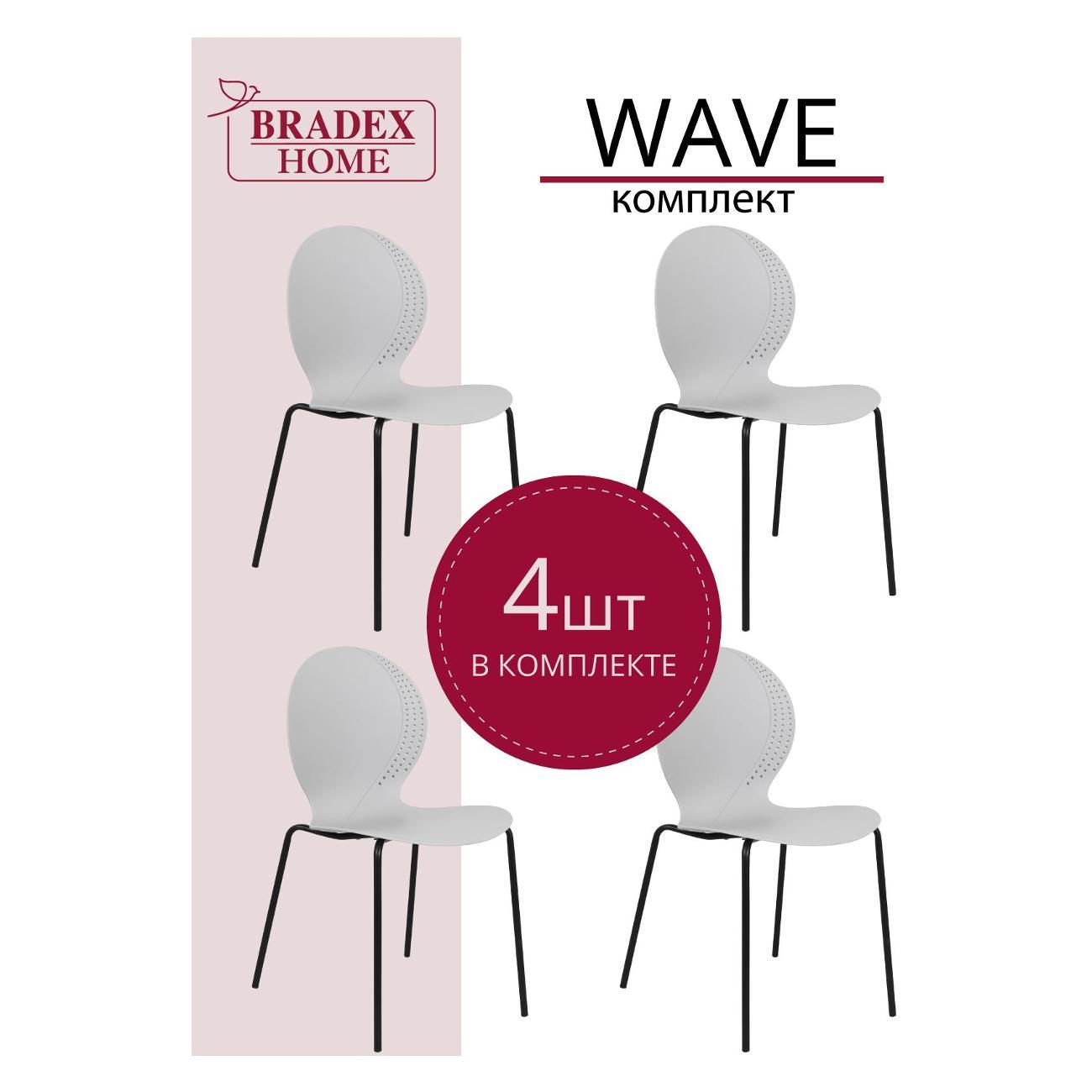 Изображение товара Стул обеденный Bradex FR 1065K