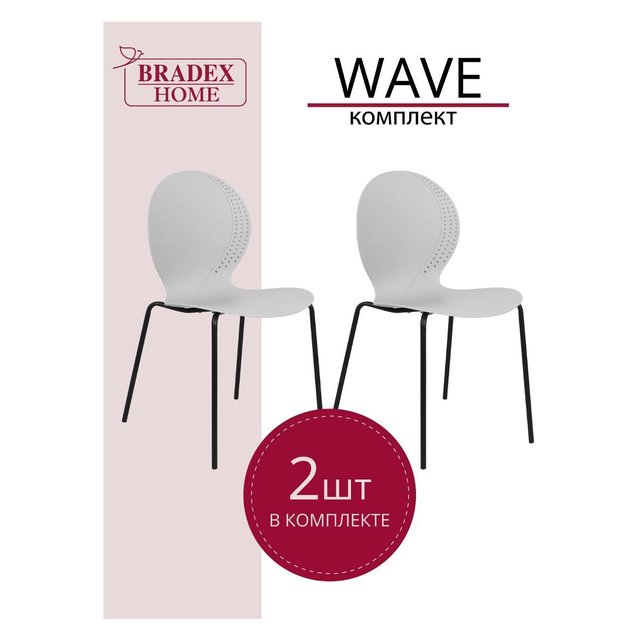 Изображение товара Стул обеденный Bradex FR 1065P