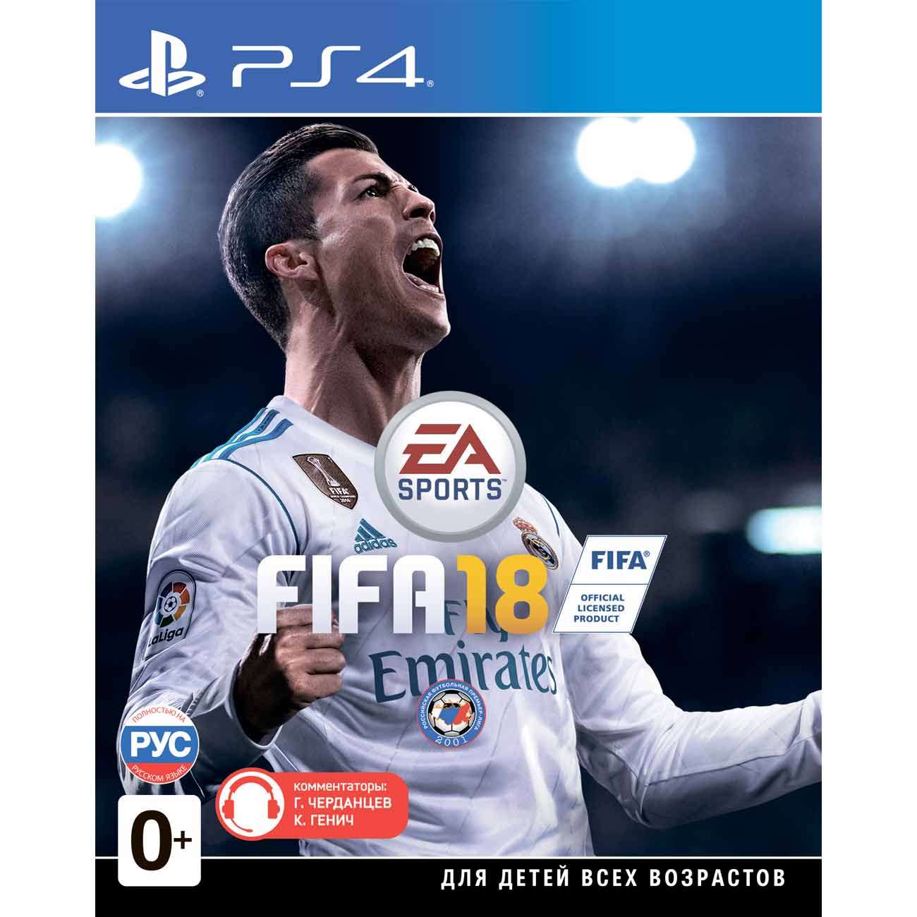 Купить PS4 игра EA FIFA 18 в каталоге интернет магазина М.Видео по выгодной  цене с доставкой, отзывы, фотографии - Москва