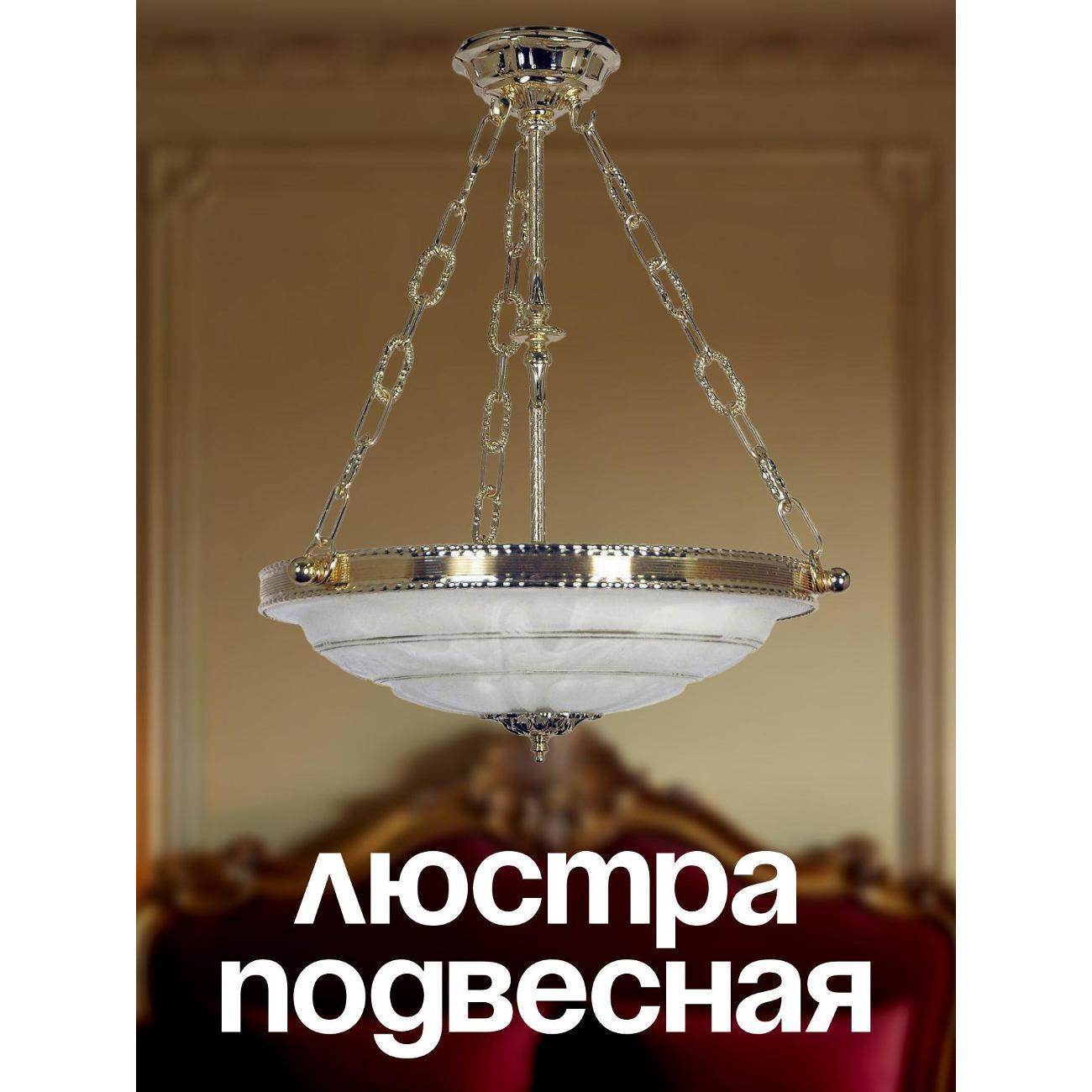 Изображение товара Светильник трековый, спот Lucia Tucci SESTO 2102.3 Gold