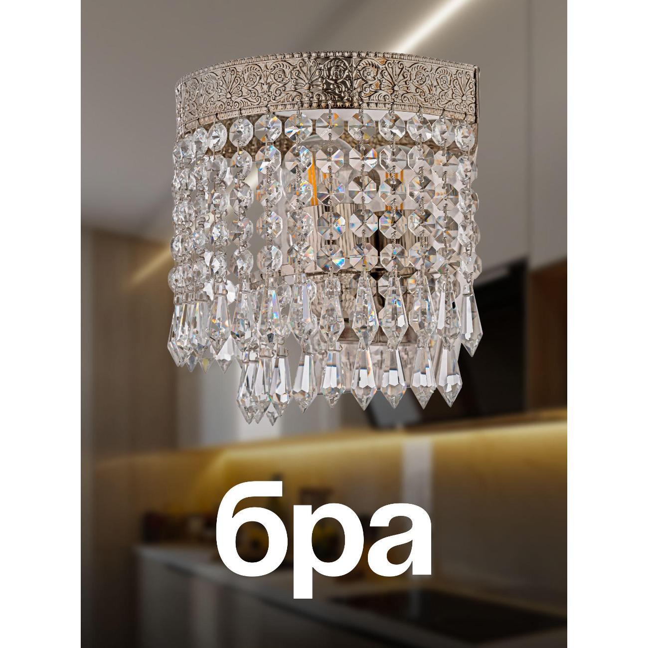 Изображение товара Бра Arti Lampadari Santa E 2.10.600 NB