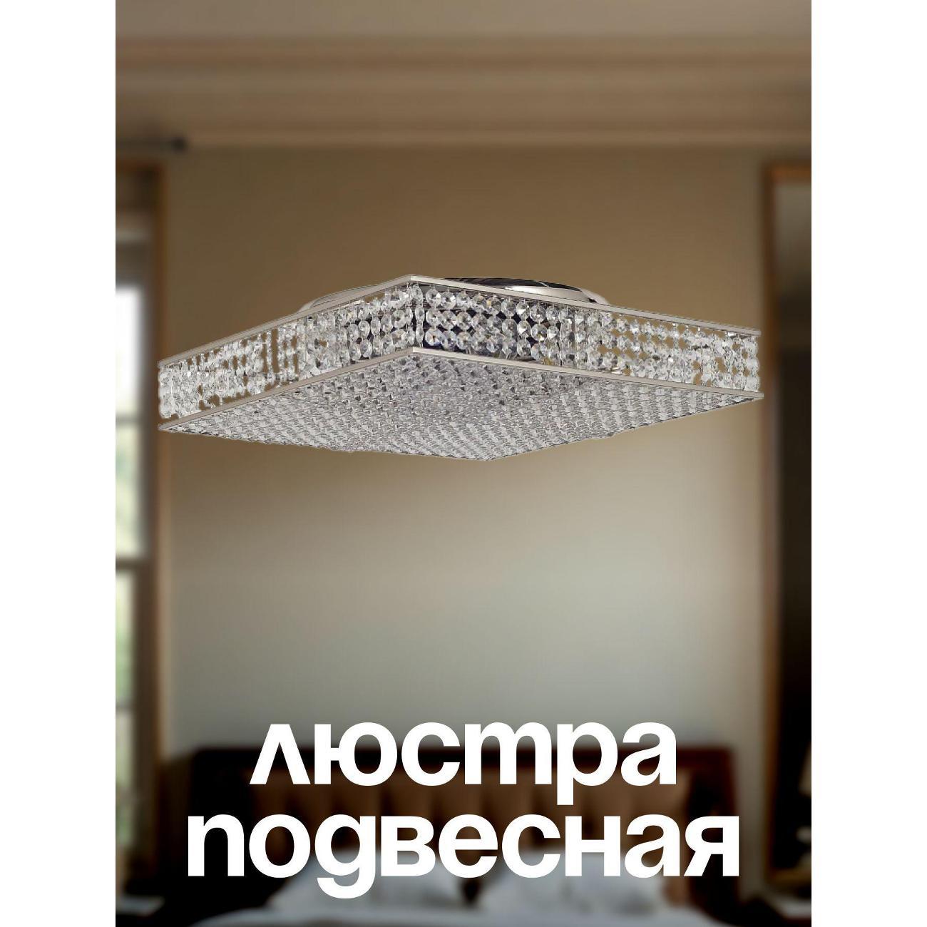 Изображение товара Люстра Dio D'arte Como E 1.2.40.100 N