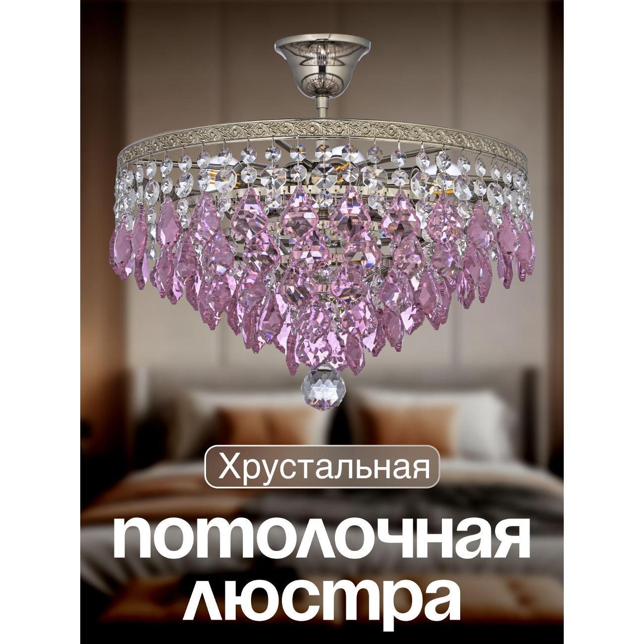 Изображение товара Люстра Arti Lampadari Castellana E 1.3.38.601 N