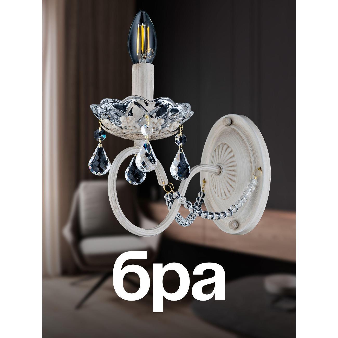 Изображение товара Бра Arti Lampadari Patricia E 2.1.1.600 CG