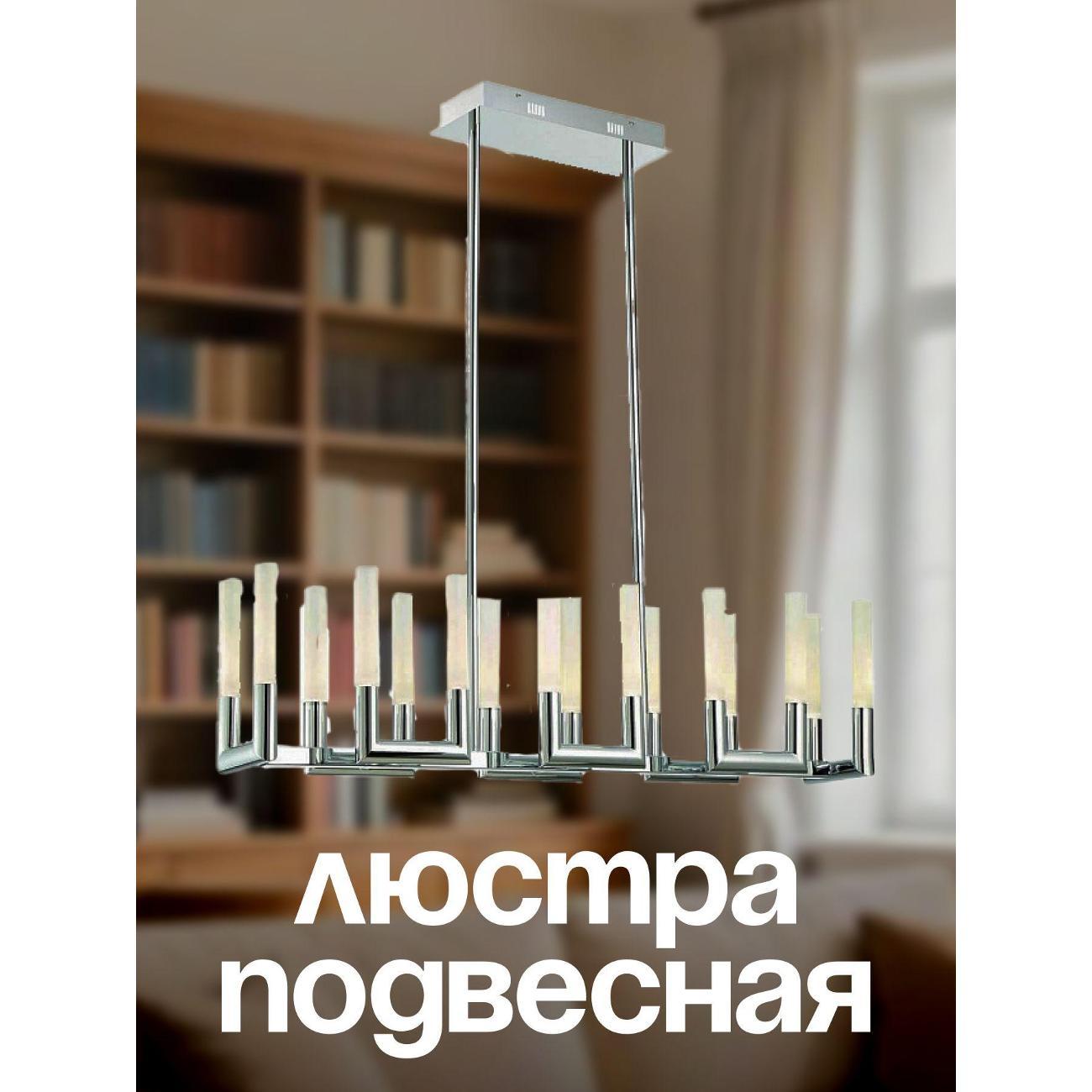 Изображение товара Светильник трековый, спот Lucia Tucci FLOP 3390.16 Chrome