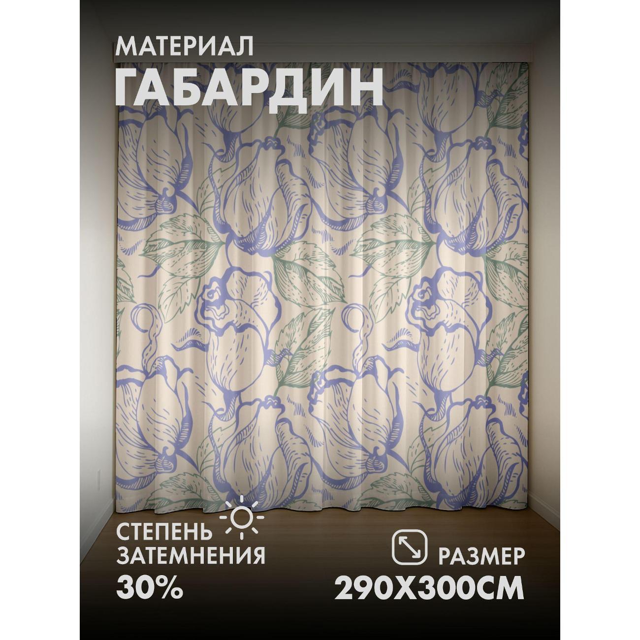 Изображение товара Фотошторы 365home Бесшовный узор: розы и листья FP18228357 Изображение товара Фотошторы 365home Бесшовный узор: розы и листья FP18228357