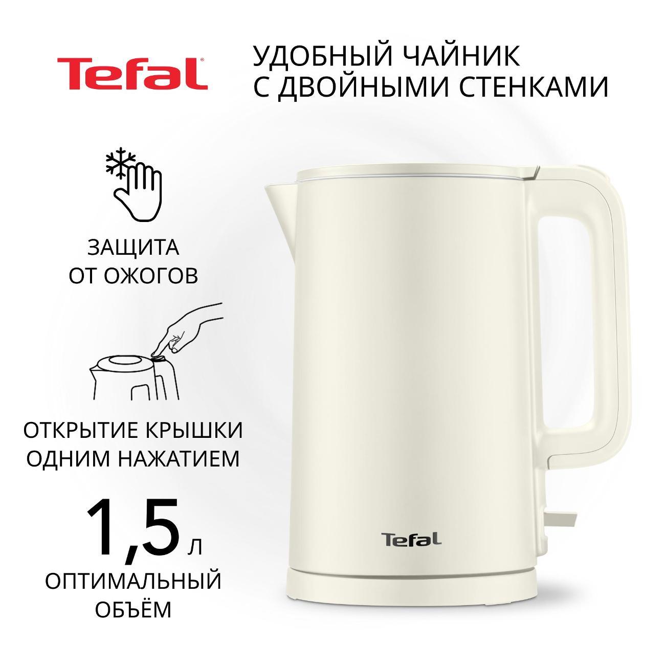 Изображение товара Электрочайник Tefal KO140AE0