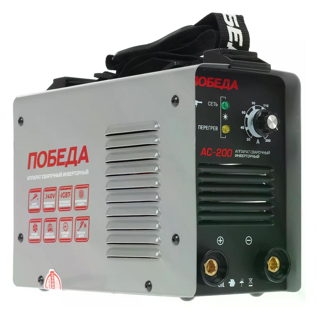 Изображение товара Сварочный аппарат, инвертор ПОБЕДА АС-200 (MMA)
