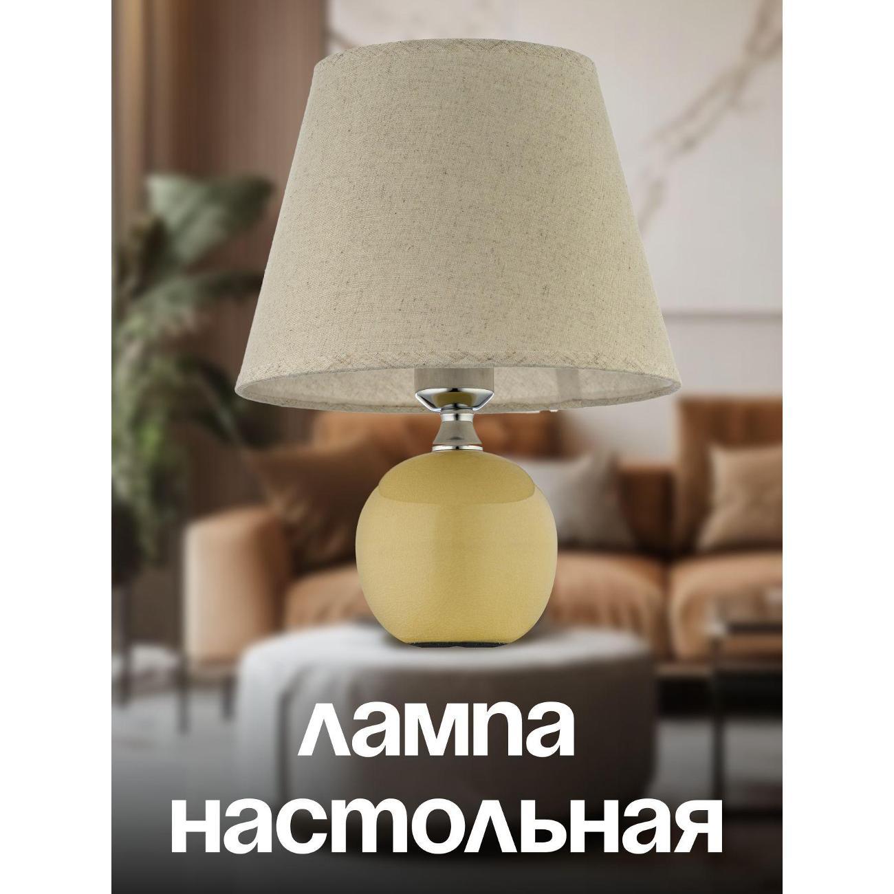 Изображение товара Подвесной светильник Arti Lampadari Noli E 4.1 Y