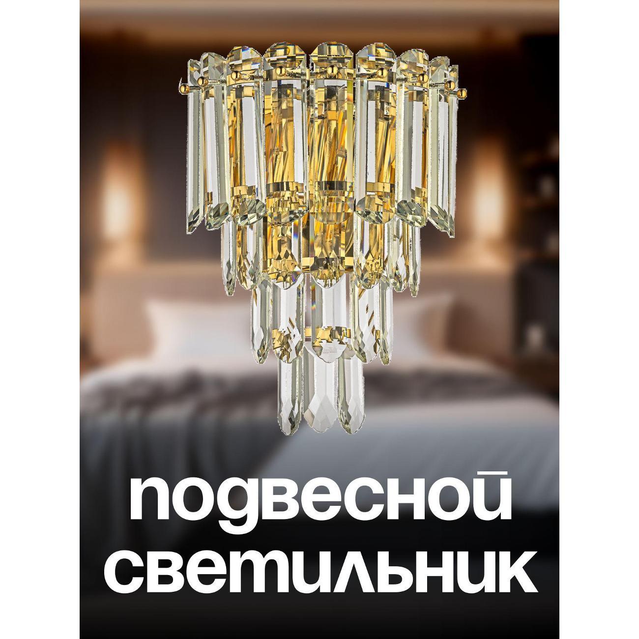 Изображение товара Люстра Dio D'arte Olivetta E 2.25x31.100 G