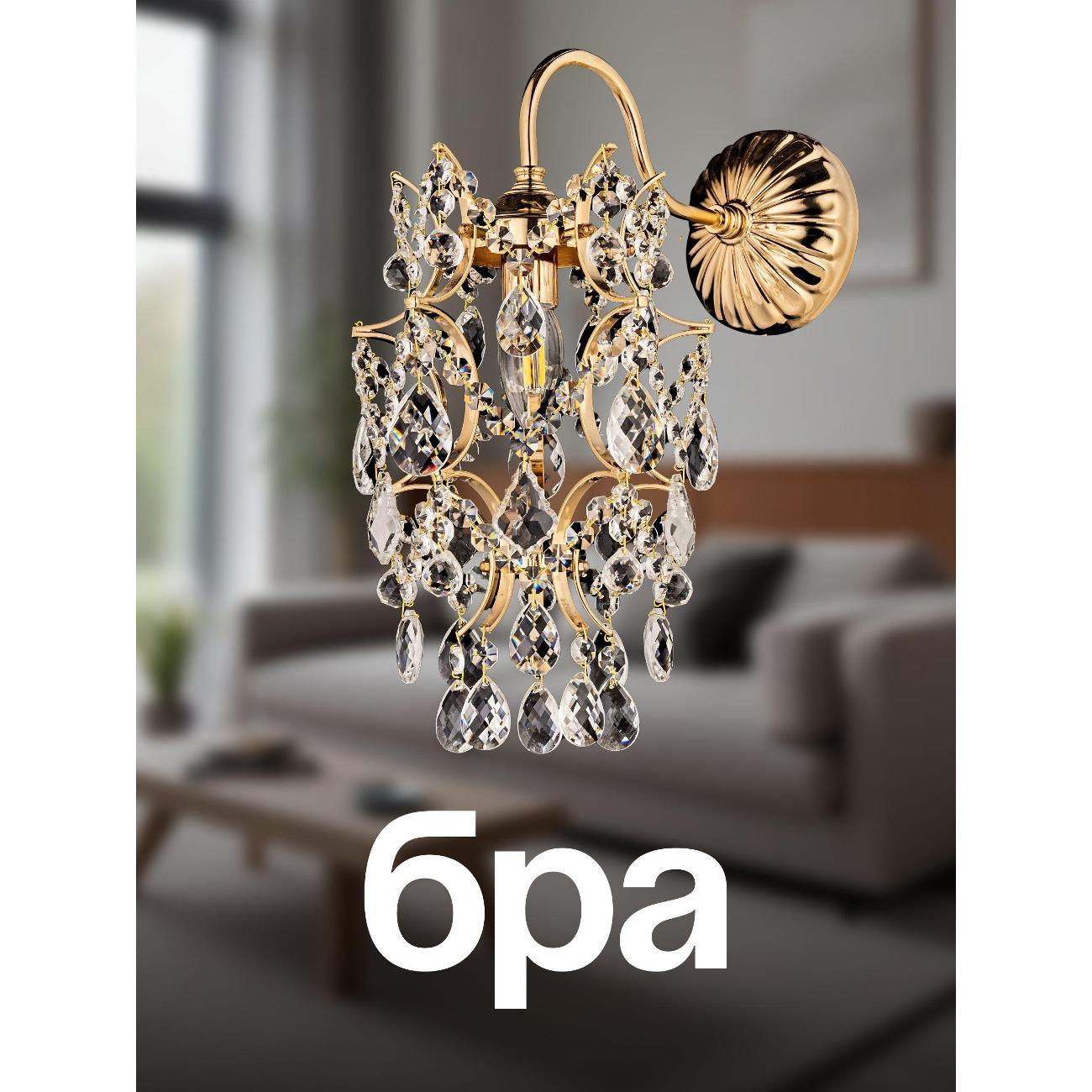 Изображение товара Люстра Dio D'arte Unico E 2.1.1.600 G