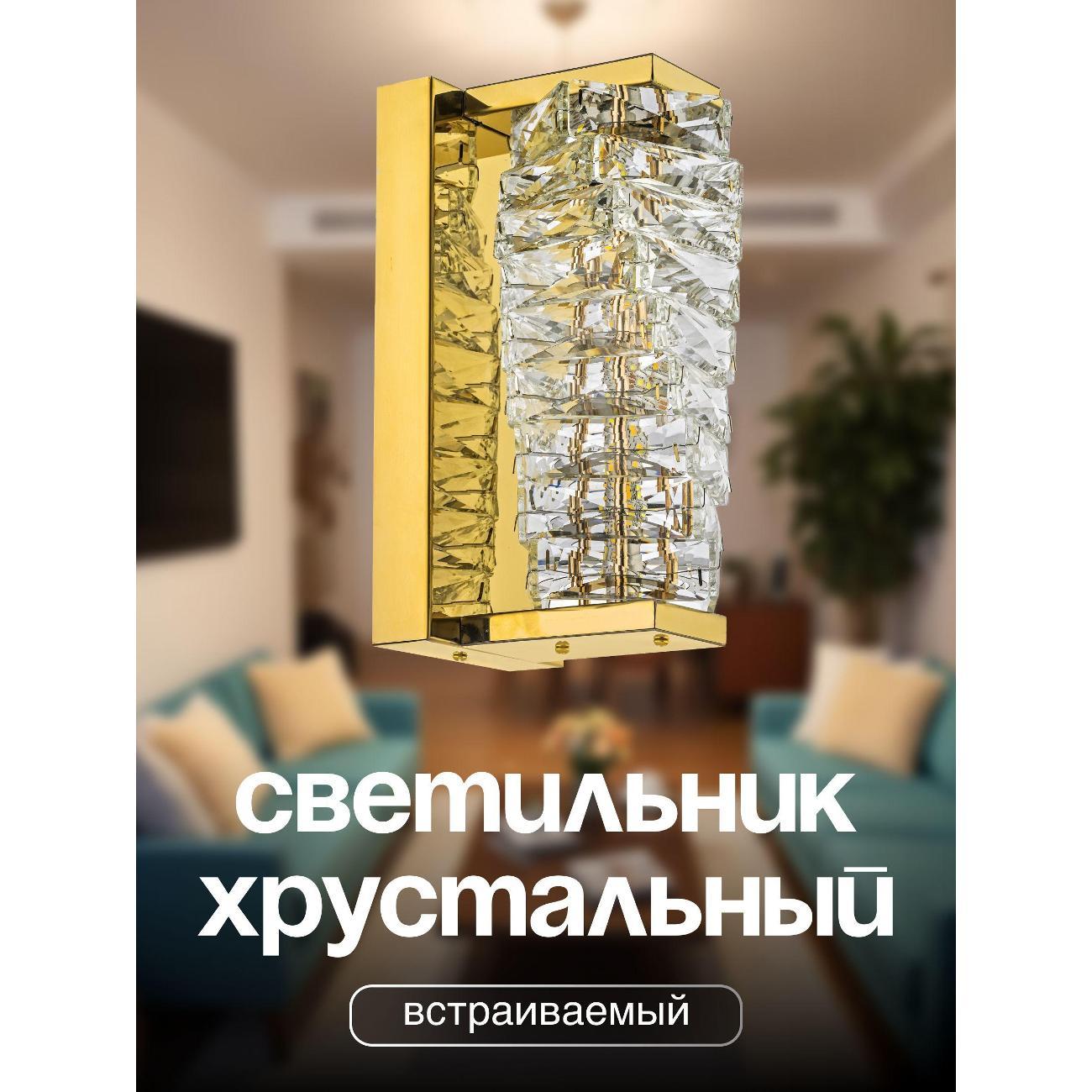 Изображение товара Люстра Dio D'arte Magaza L 2.11x26.100 G