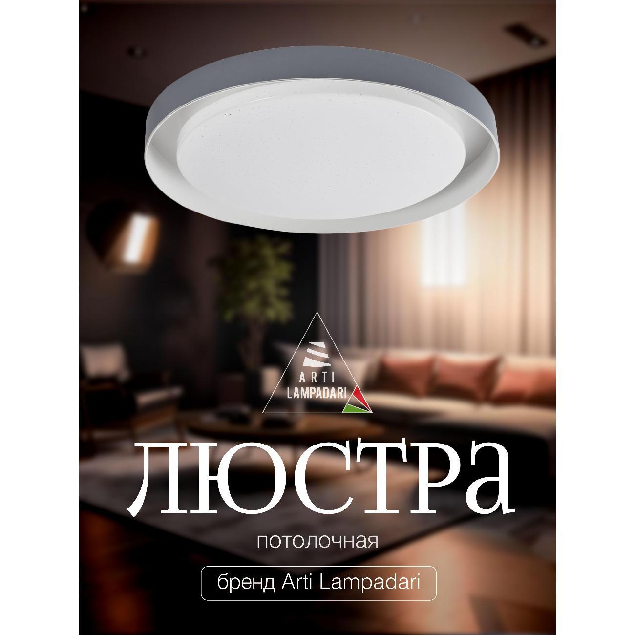 Изображение товара Подвесной светильник Arti Lampadari Vista L 1.13.48 W
