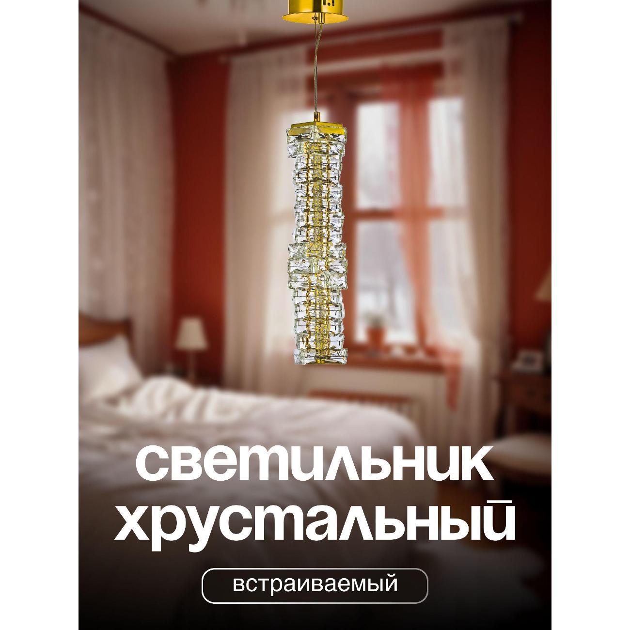 Изображение товара Люстра Dio D'arte Magaza L 1.5.11x47.100 G