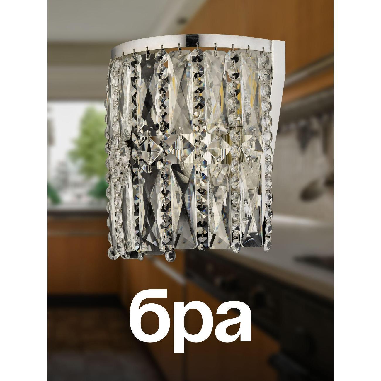 Изображение товара Настенный светильник Arti Lampadari Erve E 2.10.100 S